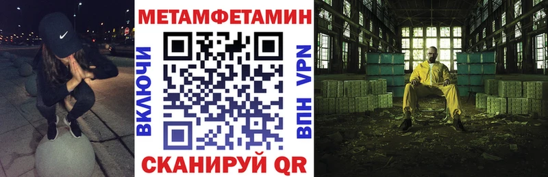 АМФЕТАМИН 98%  Норильск 