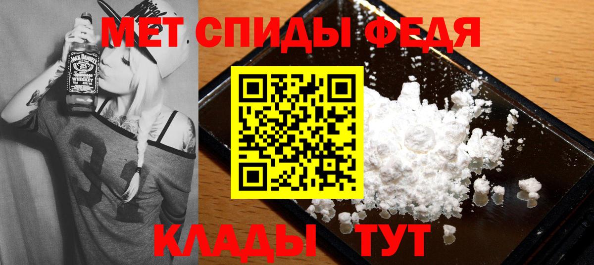 АМФ VHQ  Вход с VPN  АМФ  Норильск 