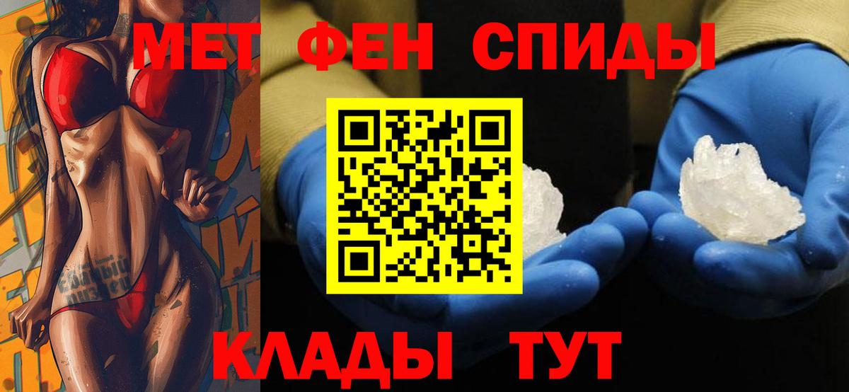 АМФ Розовый  Amphetamine Premium  Вход с VPN  Норильск 
