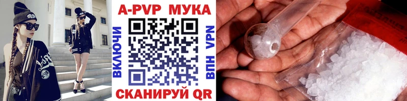 купить наркотики цена Норильск omg tor Alfa_PVP крисы CK