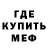 Амфетамин 98% Lord Footbols