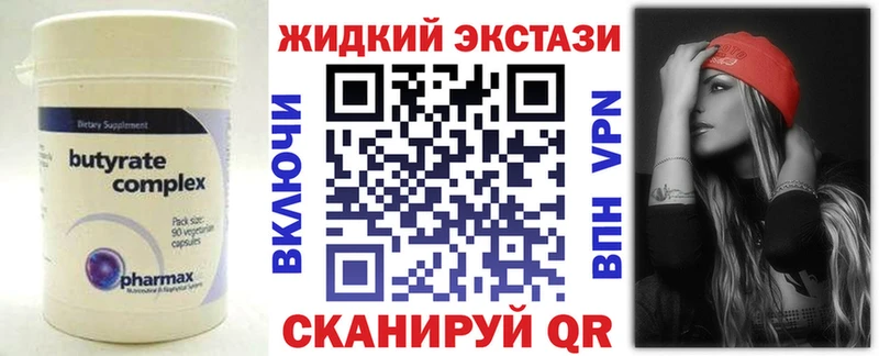 цена   Норильск  БУТИРАТ 1.4BDO 