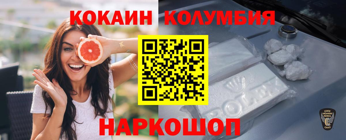 COCAIN 98% Норильск