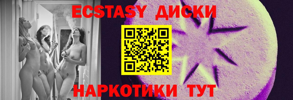 ЭКСТАЗИ DUBAI  Вход с VPN  hydra ссылки  Норильск  Ecstasy louis Vuitton 