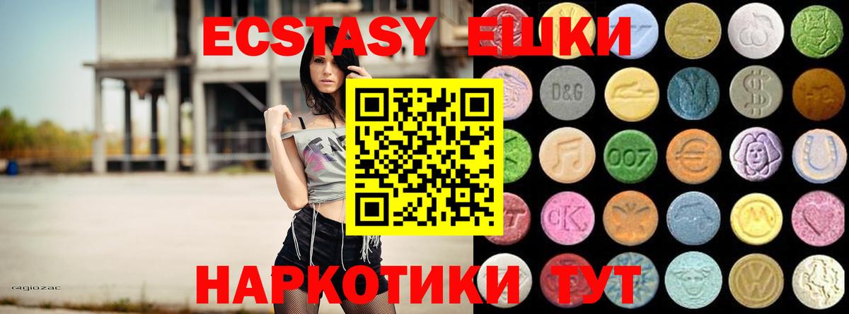 где купить наркоту  ЭКСТАЗИ диски  Вход с VPN  Экстази Cube  Норильск 