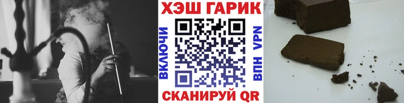 Гашиш гарик  купить наркотики сайты  Норильск 