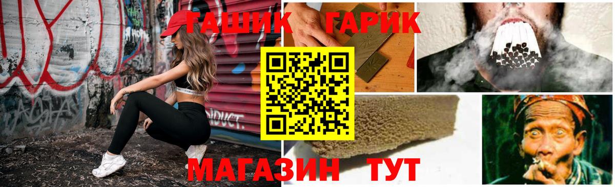 Норильск  наркошоп  Вход с VPN  ГАШИШ Premium  ГАШИШ AMNESIA HAZE  Гарик 