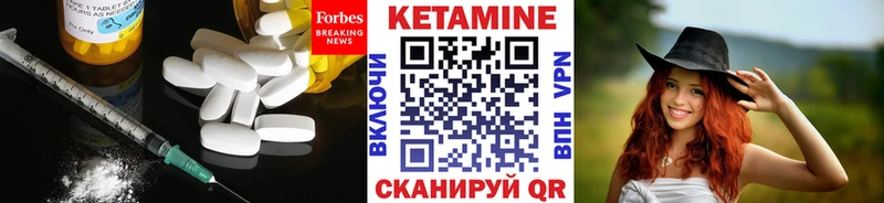 Кетамин ketamine  купить наркоту  Норильск 