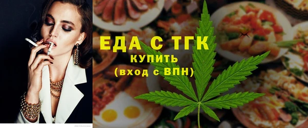 дистиллят марихуана Абаза