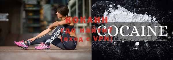 Альфа ПВП Абдулино