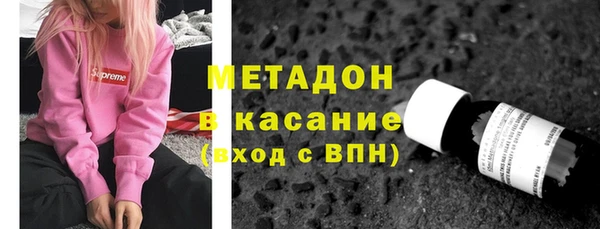 Альфа ПВП Абдулино