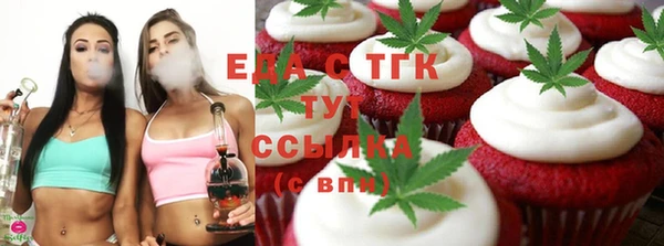 Альфа ПВП Абдулино
