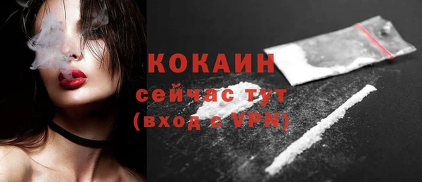 дистиллят марихуана Абаза
