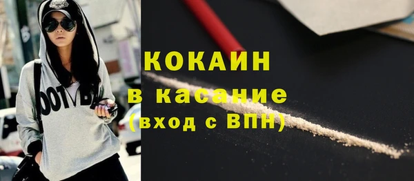 дистиллят марихуана Абаза