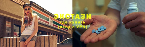 Альфа ПВП Абдулино