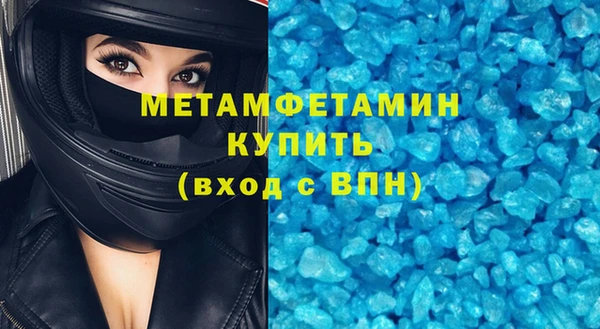 дмт Абинск