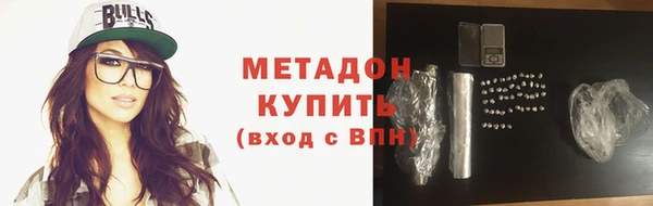 Альфа ПВП Абдулино