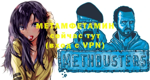 дистиллят марихуана Абаза