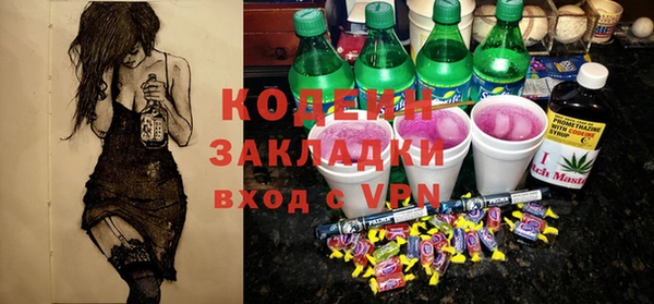 дмт Абинск
