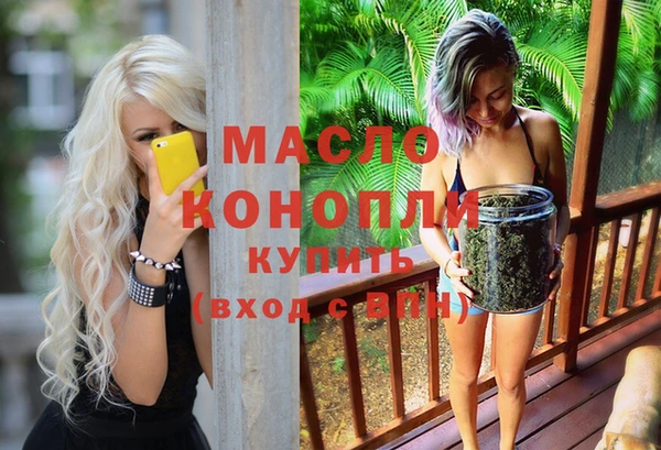 Альфа ПВП Абдулино