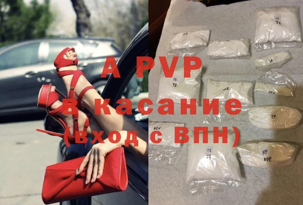 дистиллят марихуана Абаза