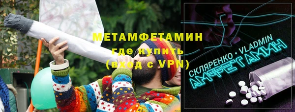дистиллят марихуана Абаза