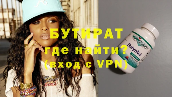 Альфа ПВП Абдулино