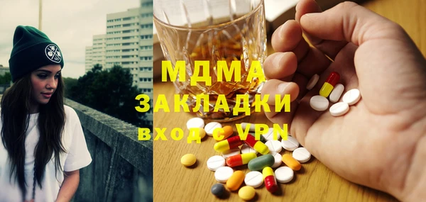 первитин Заволжск