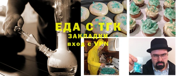 дистиллят марихуана Абаза