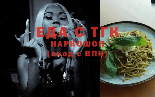 дистиллят марихуана Абаза