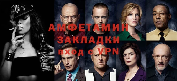 Альфа ПВП Абдулино
