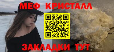 кокаин перу Малоярославец