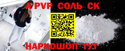 дживик Азнакаево