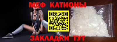 кокс Абакан