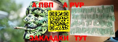 кокс Абакан