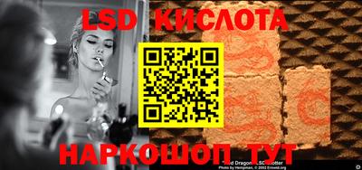скорость Малгобек