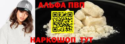 героин Мариинск