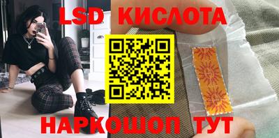 альфа пвп VHQ Абинск