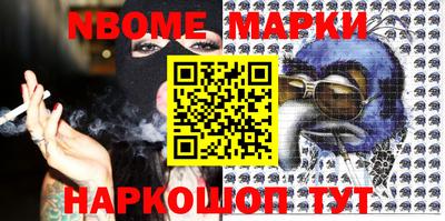 героин Мариинск