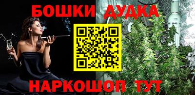дживик Азнакаево