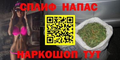 скорость Малгобек