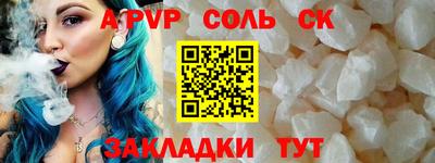 скорость Малгобек
