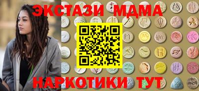 кокаин перу Малоярославец
