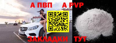 скорость Малгобек