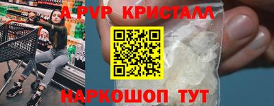 дживик Азнакаево