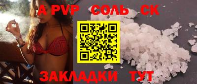 скорость Малгобек