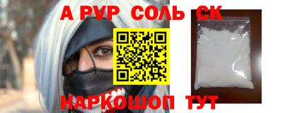 дживик Азнакаево