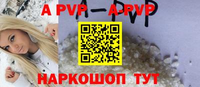 дживик Азнакаево