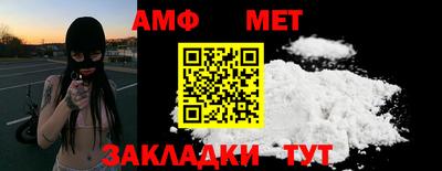 скорость Малгобек