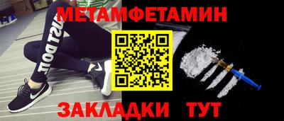 героин Мариинск